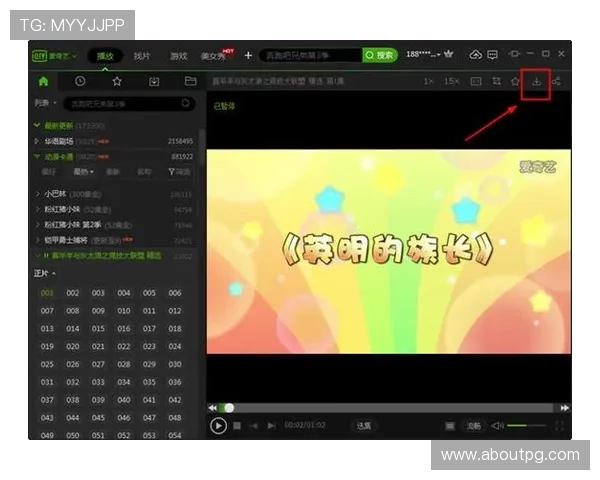凯发游戏客户端下载：常见问题解答帮助你顺利完成下载安装