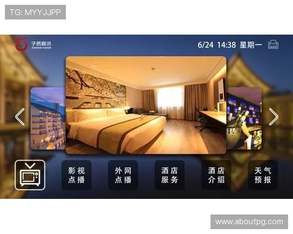 完美视讯官网用户评价与反馈，真实体验分享帮助你选择最适合的直播软件