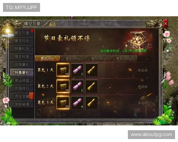 云开官网真人游戏优惠活动不断推出丰富奖励等你来领取
